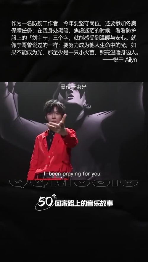 Q音放映室内娱 不止是歌声，《好声音》值得细品的78秒放映之美