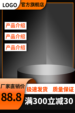 淘宝鞋子轮播图模板在线制作 一键放映，引爆店铺流量