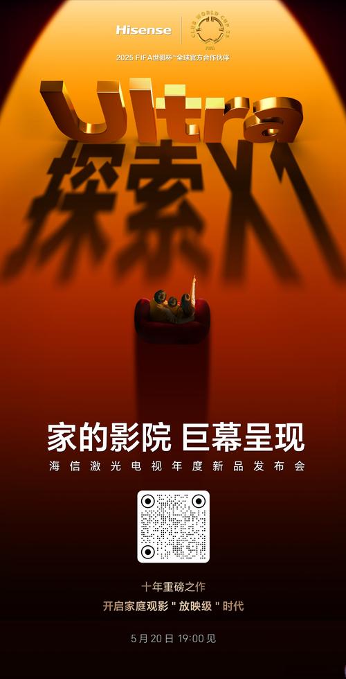 IMAX同源放映机、工业级影院激光器与芯片首次家用 2 岁启幕