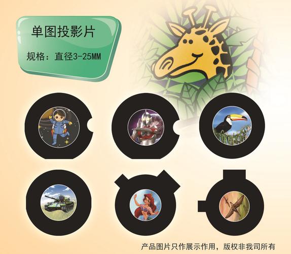 放映幻灯片 光影流转间的艺术与记忆